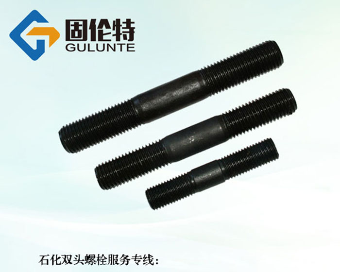 高強(qiáng)度雙頭螺栓批發(fā)