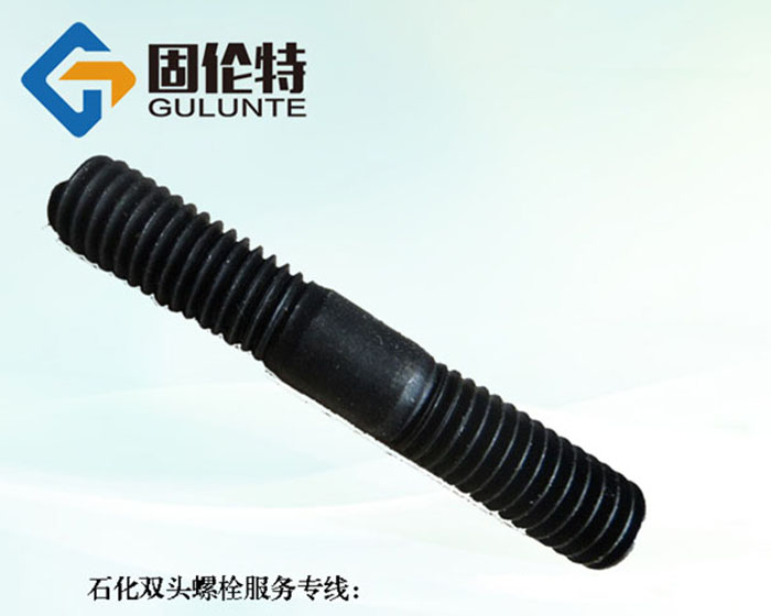 腰狀桿雙頭螺栓廠家直銷批發(fā)報(bào)價(jià)