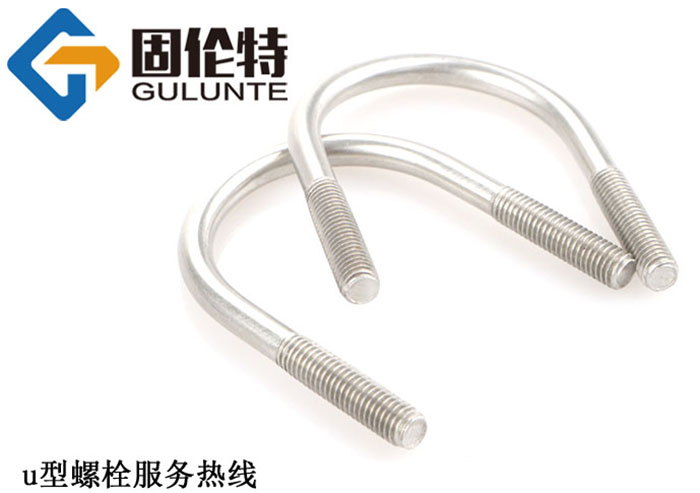 供應u型螺栓標準型號及規格尺寸表大全一覽